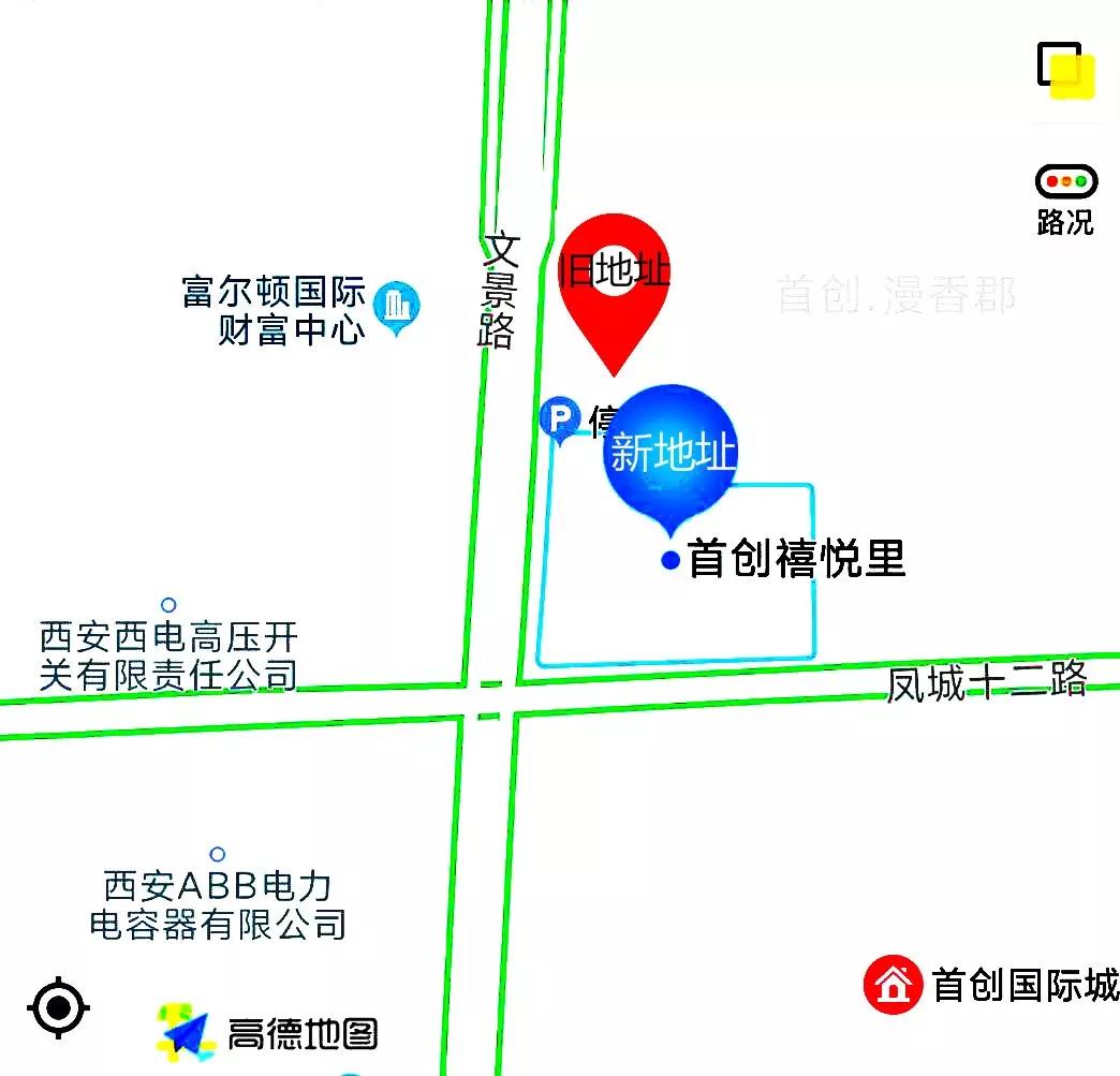中昕国际,乐鱼网页版登录界面-乐鱼（中国）
